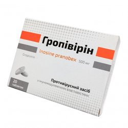 Гропивирин табл. 500 мг №20 в Находке и области фото