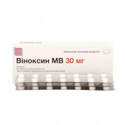 Виноксин МВ (Оксибрал) табл. 30мг N60 в Находке и области фото
