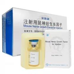 Фактор роста нервов мыши (Mouse nerve growth factor) амп. 9000МЕ №1